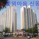 수원-0921 Daum카페