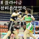 리빙복싱다이어트