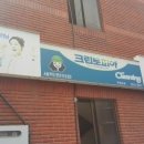크린토피아구로지사 이미지