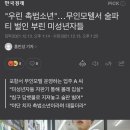 메이플모텔