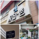 대전 미백관리 추천 탄방동 뷰티인사이드 미백관리 후기