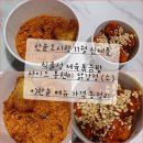 한솥도시락(양림점) | 한솥도시락 메뉴 가격 11월 신상 할인 식물성 제육...추천 칼로리 한솥 신제품 행사 이벤트 메뉴판 후기