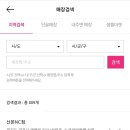 아리따움산본NC점