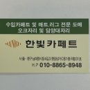 화개4길 이미지
