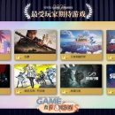 주식회사 포니게임즈 이미지