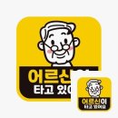 이타 쇼핑하우