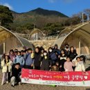 산청군 드림스타트 글램핑 체험활동 실시 한국신문방송인협회 국민의소리 국민의소리포럼 뉴스메타 뉴스메타TV 이미지