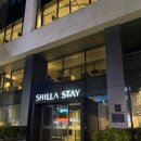 모텔신라 | [신라스테이 역삼] 강남 호캉스 까진 아닌 고급 비즈니스 호텔 정도 트윈 조식 내돈내산 후기