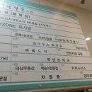 내리게임장 이미지