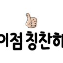 몽글몽글 애견유치원 이미지