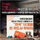 더바디코치 이미지