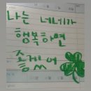 [골목]치매예방기체조 | 오 ㅐ 고 ㄱ 주의