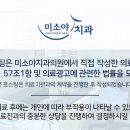 미소야치과의원 이미지