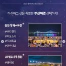 요가 야간 이미지