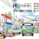 아토애드 네이버블로그