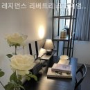 레지던스리버트리원룸텔뚝섬유원지역점