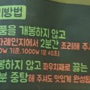 고메스테이크 - 서대문구 연세로7안길 16-6 | 고메스테이크