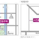 광주비타민공인중개사사무소 이미지