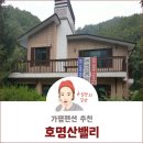 호명산밸리 이미지