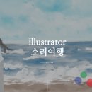 비우고채우고