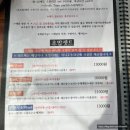 초밥꽃향기 | 군산 맛집 / 직장인 맛집이 찐 맛집이쥐 - 조촌동 초밥꽃향기 / 내돈내산 초밥 맛집