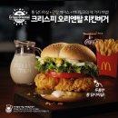 맥도날드 이미지