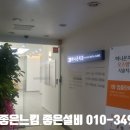 하나온치과의원 이미지