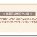 오체안피부과의원 이미지