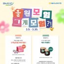 더올원