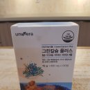 유니베라김해중앙