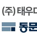 주식회사 태우 티스토리