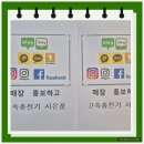 성동구 왕십리 갤럭시 S24 보러 T정보통신 방문한 후기
