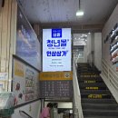 안동집 티스토리