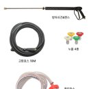 JS세차장 | 200바 전기 고압세척기 세차장 납품가요! 야마비시 전기세척기!