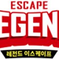 레전드이스케이프 이천점
