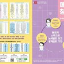 미래산업과학고등학교 이미지