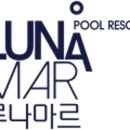 마르펜션 네이버블로그