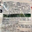 GS25함박공원점 | gs25 편의점 신상 매콤로제계란함박스테이크 내돈내산 솔직후기