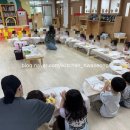 청림초등학교 병설유치원 이미지