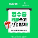 연세S치과의원 네이버블로그