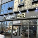 현풍 동물병원 이미지