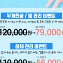 스킨벨르 - 광진구 | 스킨벨르