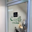나래울사진관 - 강남구 논현로106길 42 | 나래울사진관