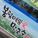 동송사우나 이미지