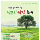칠서-1 이미지