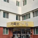 부산광역시 수영구 수영로 425   (남천동) 사단법인 인구보건복지협회 앞 | 임산부 백일해 무료 접종 부산 보건소 인구보건복지협회 가족보건의원