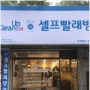 본가 이미지
