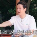 산골집