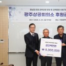 광주산업주식회사 이미지