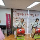 5.23주례 반도보라아파트 경로당 이미지